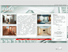 Tablet Screenshot of design.avizo.com.ua